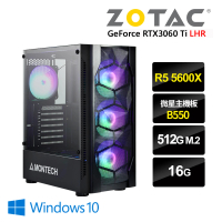 【NVIDIA】R5六核{犽凝W}RTX3060Ti-8G獨顯Win10電玩機(R5-5600X/微星B550/16G/512G_SSD)