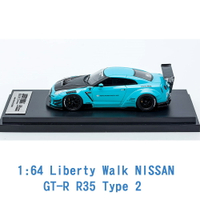 Liberty Walk 1/64 模型車 NISSAN 裕隆 GT-R R35 Type 2 IP640016GTR 亮藍色 英國版