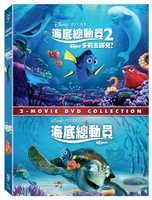 【迪士尼/皮克斯動畫】海底總動員 1+2 合集-DVD 普通版