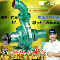 創民電動離心泵拖泵高揚程大流量水泵農用高壓泵抽水機農田灌溉泵