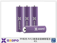 OXOPO XN系列 AA三號 高容量鎳氫電池 4入 (XN-AA-4,公司貨)【APP下單4%點數回饋】