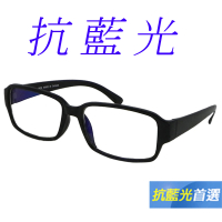 【Docomo】方形復古UV400濾藍光眼鏡　防爆高檔鏡片　經典黑造型　MIT台灣製造(藍光眼鏡)
