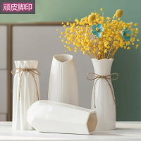 花瓶2021新款陶瓷適合放干花的桌擺小花瓶插滿天星擺件客廳插花