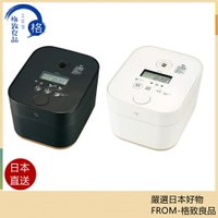 象印 ZOJIRUSHI STAN. NW-SA10 電⼦鍋 6⼈份 中文說明書 含關稅【日台現貨！快速發貨！】