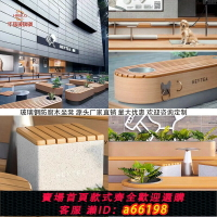 【台灣公司 可開發票】花盆組合坐凳公共休息區椅商場戶外寵物店座椅玻璃鋼商店景觀凳