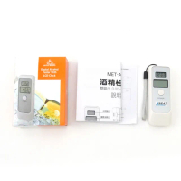 【精力工業】電子酒測儀 酒精測試儀 吹氣量測安全衛生 酒精檢測器 ATS+-F(酒測機 酒測儀 酒精濃度檢測)