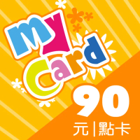 【MyCard】英雄聯盟LOL 90點點數卡
