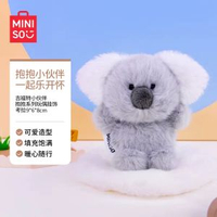 內地直送 - 【MINISO名创优品】吉福特小熊毛绒公仔|大鼠挂件玩偶（平行进口）