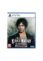 Blackbox PS5 Judge Eyes: Remastered / Judgement (R3) PlayStation 5