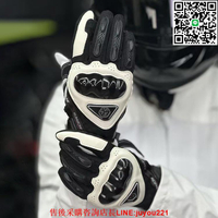 賽羽摩托車手套夏季騎行透氣防摔耐磨觸屏男女機車防護通用防風