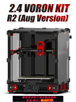 【台灣公司 可開發票】Voron 2.4 R2 高精度高速 3D打印機 SIBOOR [Aug]升級高配新版