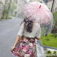 買一送一 日本櫻花傘韓國透明雨傘摺疊小學生公主兒童女孩拱形小清新長柄傘 HM 居家物語