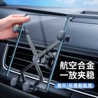 免運 折疊屏手機車載支架出風口專用適用華為matex2三星fold4榮耀小米 快速出貨