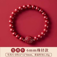 硃砂手串男款正品十二生肖原礦紫金砂本命年硃砂手鍊女款