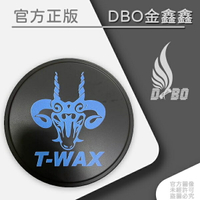 DBO【T-WAX 藍羊羊 蘋果花棕櫚純蠟】 超爆潑水/超好施工/DIY