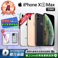 【Apple 蘋果】A級福利品 iPhone XS Max 256G 6.5吋 智慧型手機(贈超值配件禮)