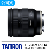【Tamron】11-20mm F2.8 DiIII-A RXD FOR FUJI(俊毅公司貨B060-回函至三年保固)