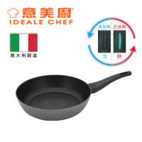 意美廚 IC31026T LUSTER 鍛造鑄鋁易潔煎鍋 26cm 香港行貨