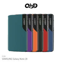 強尼拍賣~QinD SAMSUNG Galaxy Note 20、Note 20 Ultra 側顯磁吸半窗支架皮套