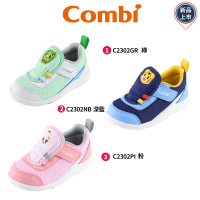 【Combi】日本Combi機能童鞋- NICEWALK巧虎聯名成長機能鞋(C2302GR/NB/-PI-12.5~18.5cm)