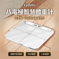 小米有品 | Lydsto 八電極體脂秤 體脂計 體重機 體重計 精準測脂 心率檢測 小米體脂計