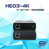 昌運監視器 HE03-4K 網路型 4K UHD HDMI CAT5e 一對多影音延長器 距離最遠達140M【APP下單4%點數回饋】