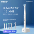 OMRON 歐姆龍 音波式充電型電動牙刷 HT-B303 白色