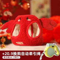 狗狗保暖外套 小型犬寵物衫 泰迪比熊貓咪冷衫 戶外出街寵物背心- 狗狗棉衣外出胸背帶+自動牽引繩（帶夜視燈） XS：胸圍34cm（建議2-3斤）