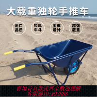 {臺灣公司貨 可打統編}獨輪車農用手推車單輪雙輪工地斗車雞公車園藝垃圾飼料小推車輕便