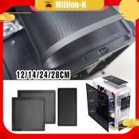 PVC Mesh Magnetic Dust Cover / PC Fan Magnetic Filter Dustproof