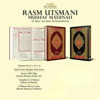 [Uk A5 A4] Al-Quran Utsmani Madinah Al-Kamil Alquran Mushaf Terjemahan Alkamil Terjemah A4