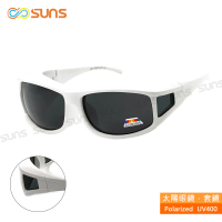 【SUNS】台灣製偏光太陽眼鏡 純白款 墨鏡 抗UV400/可套鏡(防眩光/遮陽/眼鏡族首選)