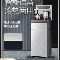 Xia Xin Machine Voice Smart Water Dispenser Fully Automatic Multi-functional Tea Bar Machine 2023 New Household Bottom Bucket