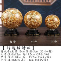 跨境專供 金箔水晶球風水球擺件 招財納福創意裝飾品中式工藝禮品