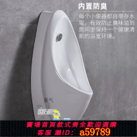 【台灣公司 可打統編】自動感應小便器墻式小便池掛墻男士家用衛生間陶瓷壁掛成人小便斗