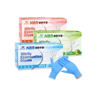 【TEAMPOWER 勤達】NBR無粉手套 藍L號-加厚款100支/盒(加厚款手套、藍色手套、美食加工、清潔手套)