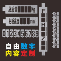 特價✅定制鏤空卡槽噴漆字模板更換式鏤空牌噴漆模板自由組合廣告牌新品