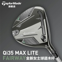 TaylorMade泰勒梅高爾夫球桿25款QI35女士發球球道木鐵木桿鐵桿組