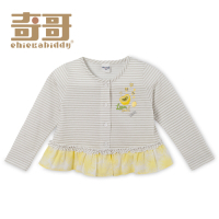奇哥 小檸檬條紋長袖外套 (3-5歲)