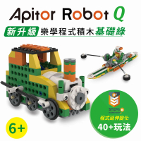【Apitor】樂學程式積木 Robot Q(STEAM程式積木)