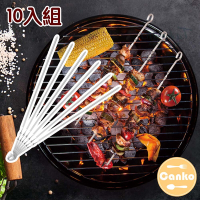 Canko康扣 職人不鏽鋼食物防滑扭紋掛鉤隔熱烤肉串叉 10入組