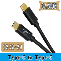 fujiei Type C 3.0 to Type C 3.0傳輸充電線雙直頭 22cm 60cm 1.2M 2M
