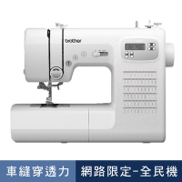 購機再送吹風機！日本brother FS60X 懷特天使 智慧電腦型縫紉機
