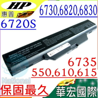 HP 電池(保固最久)-惠普 6720S，6730s，6735s，6820s，6830s，HSTNN-IB51，HSTNN-IB52，HSTNN-XB52，HSTNN-FB51，451085-141，451086-121，451086-161，451568-001，GJ655AA，HSTNN-XB51，HSTNN-FB52，HSTNN-IB62，HSTNN-LB51，550，610，615，Compaq 6720S，6820S Notebook PC系列