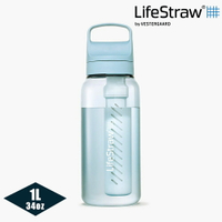LifeStraw Go 提蓋二段式過濾生命淨水瓶 1L｜淡藍色 (濾水瓶 登山 健行 露營 旅遊 急難 避難 野外求生)
