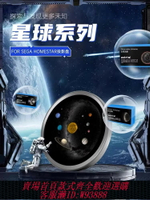 {台灣公司貨 可打統編}SEGA日本世嘉星空燈盤HOMESTAR投影儀燈高清彩盤禮物星空盤歐版盤