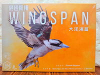 【桌遊侍】展翅翱翔 : 大洋洲 擴充 正版實體店面快速出貨《免運.再送充足牌套》展翅翱翔.大洋洲.擴充.策略遊戲.展翅