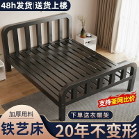 床現代簡約1.8主臥雙人床家用實木榻榻米經濟型1.5鐵藝床單人床架