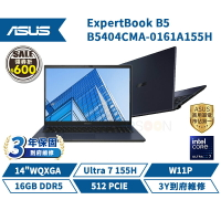 ASUS 華碩 ExpertBook B5 14吋 B5404CMA-0161A155H 商用筆電【三年保固】華碩商用 筆記型電腦 Ultra 7【16G/W11P/512G】【現貨免運 領券再折】