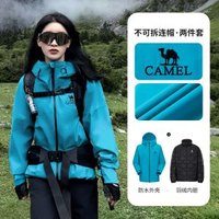 [羽絨版]駱駝雨神衝鋒衣女羽絨三合一25新款防水硬殼外套登山服男